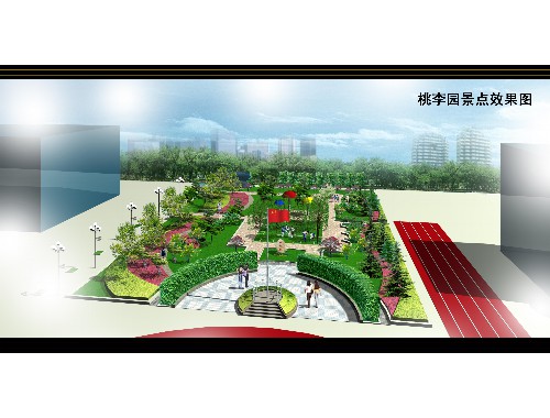 园林绿化工程毕业论文题目